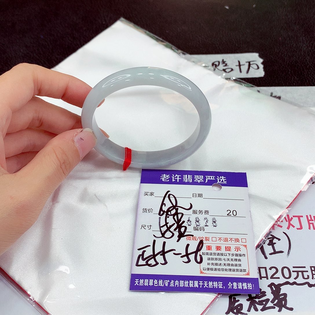 翡翠未镶嵌手镯58贵妃