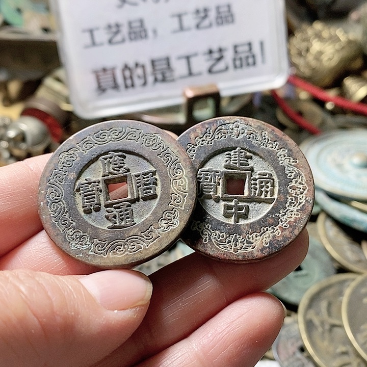 铜现代工艺品学习币