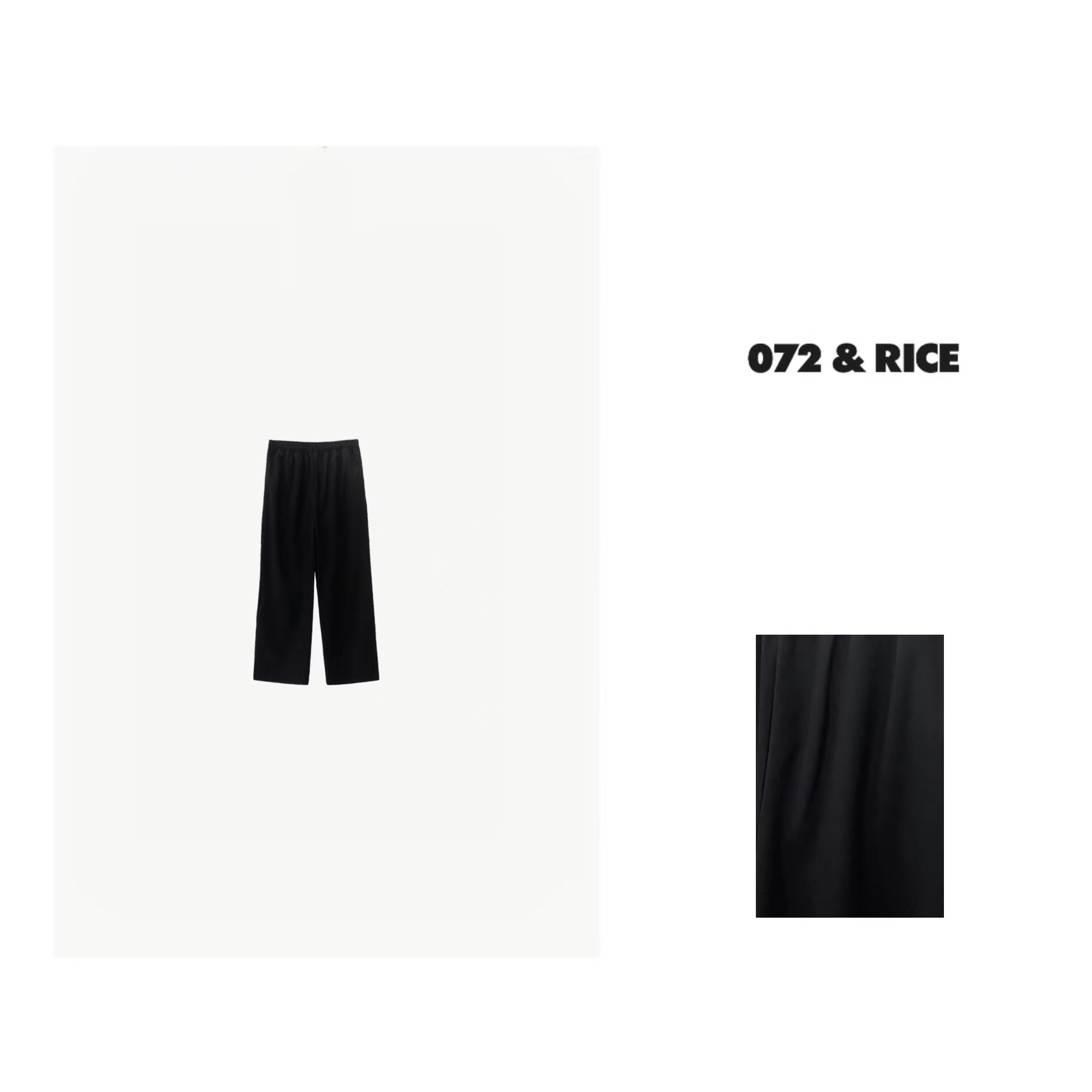 072 & RICE【极简裤】夏季休闲百搭直筒长裤 KB085 FF126