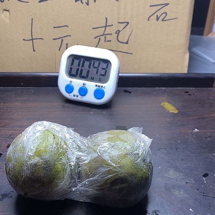 上***天吊坠文玩核桃zjh三棱8