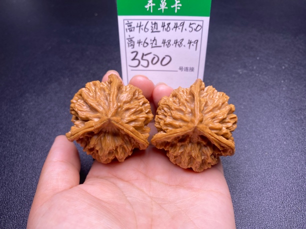 3500号文玩核桃龙鳞纹帝王狮子头三棱打好底