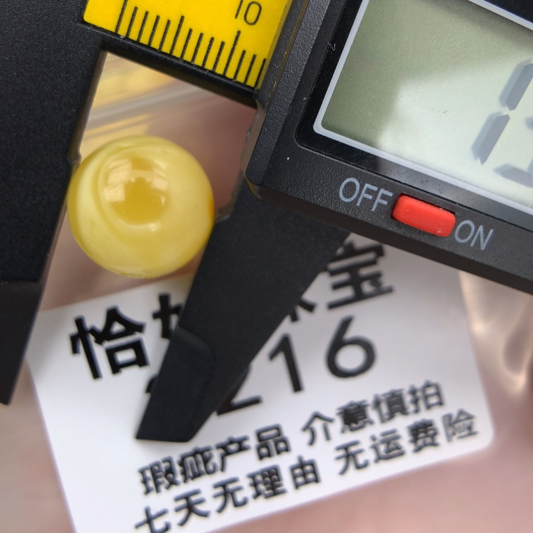 未镶嵌琥珀珠宝奇石