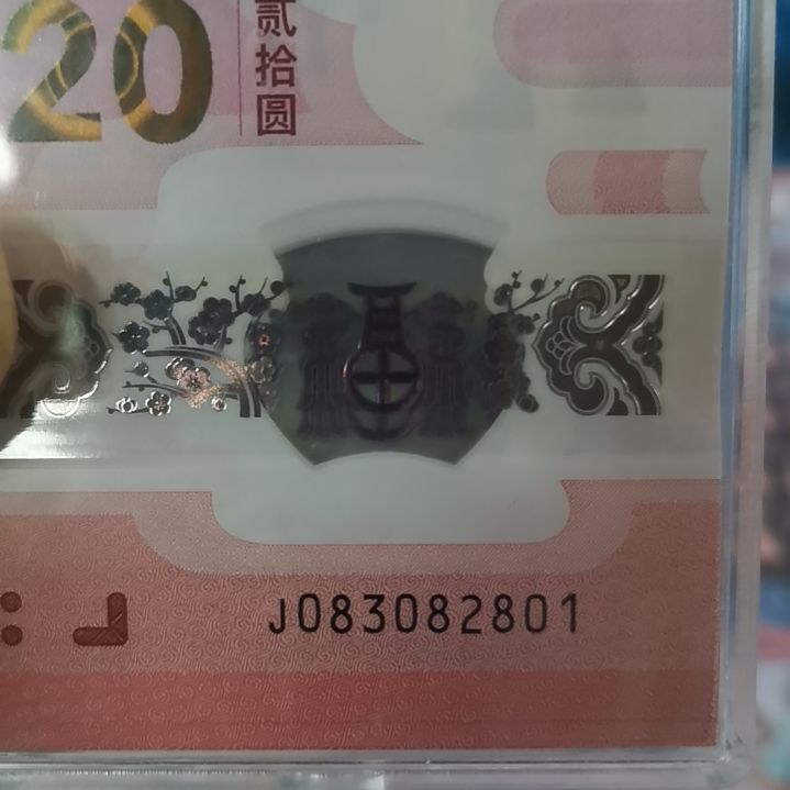 其他普通金属蛇整刀无四七801