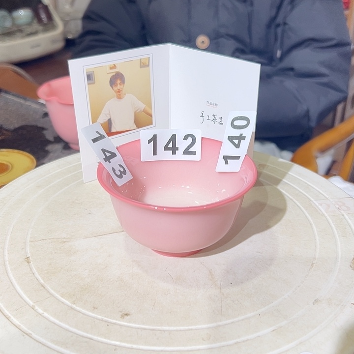 小米茶器龙泉青瓷