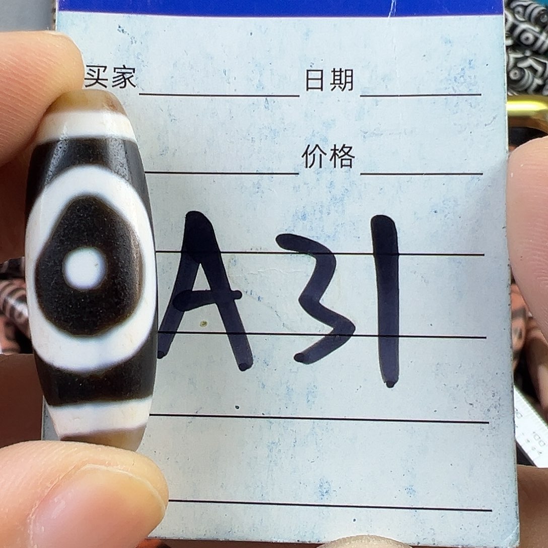 东***事玛瑙/玉髓未镶嵌颈饰