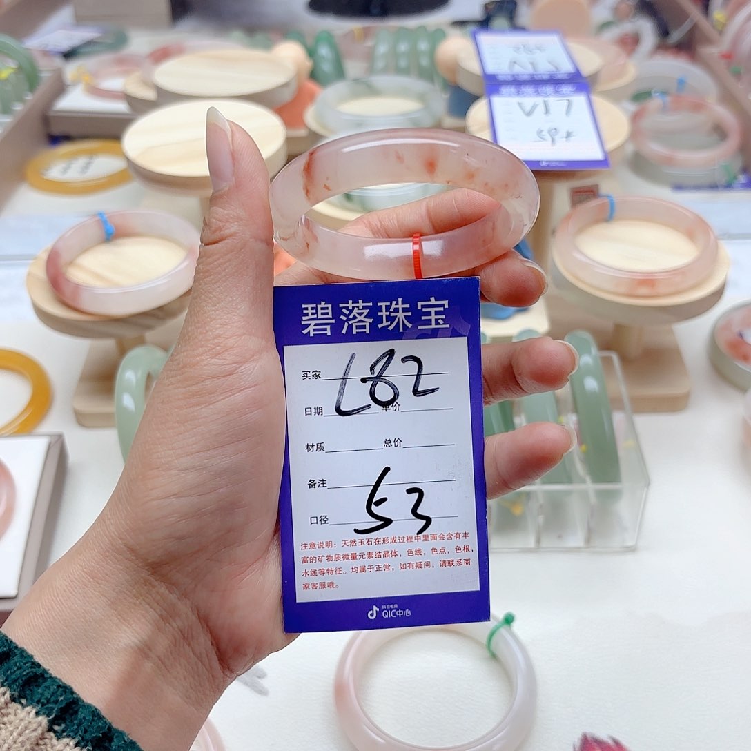 石英质玉手镯未镶嵌L**k