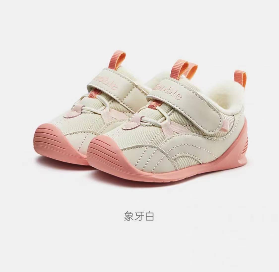 1号链接特价jinoble/基诺浦厚绒女宝学步鞋透气
