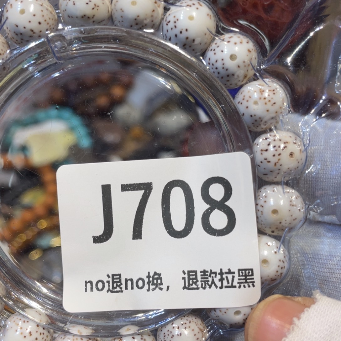 小***高陶瓷火爆热卖热卖热卖