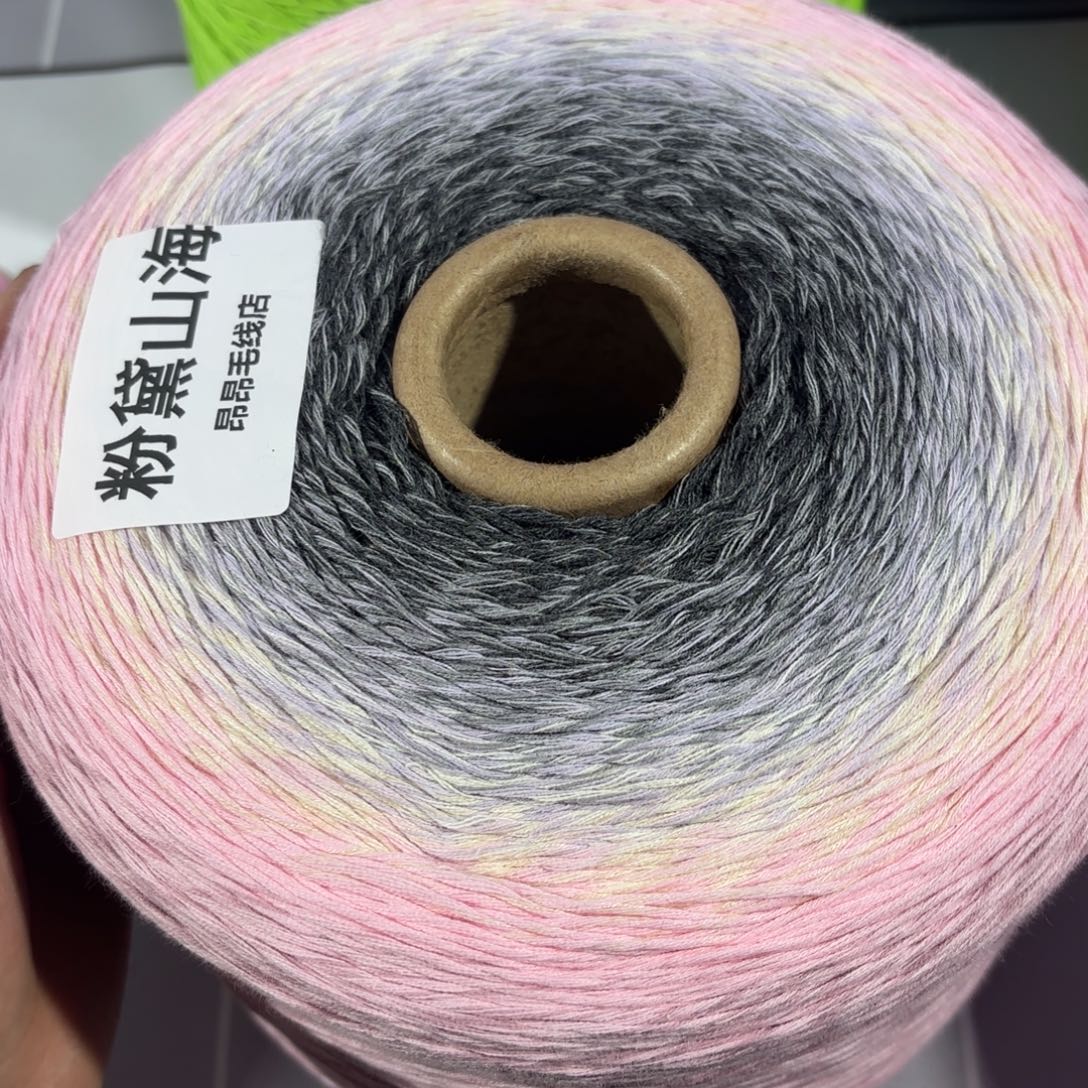 粉黛山海3斤百棉8股