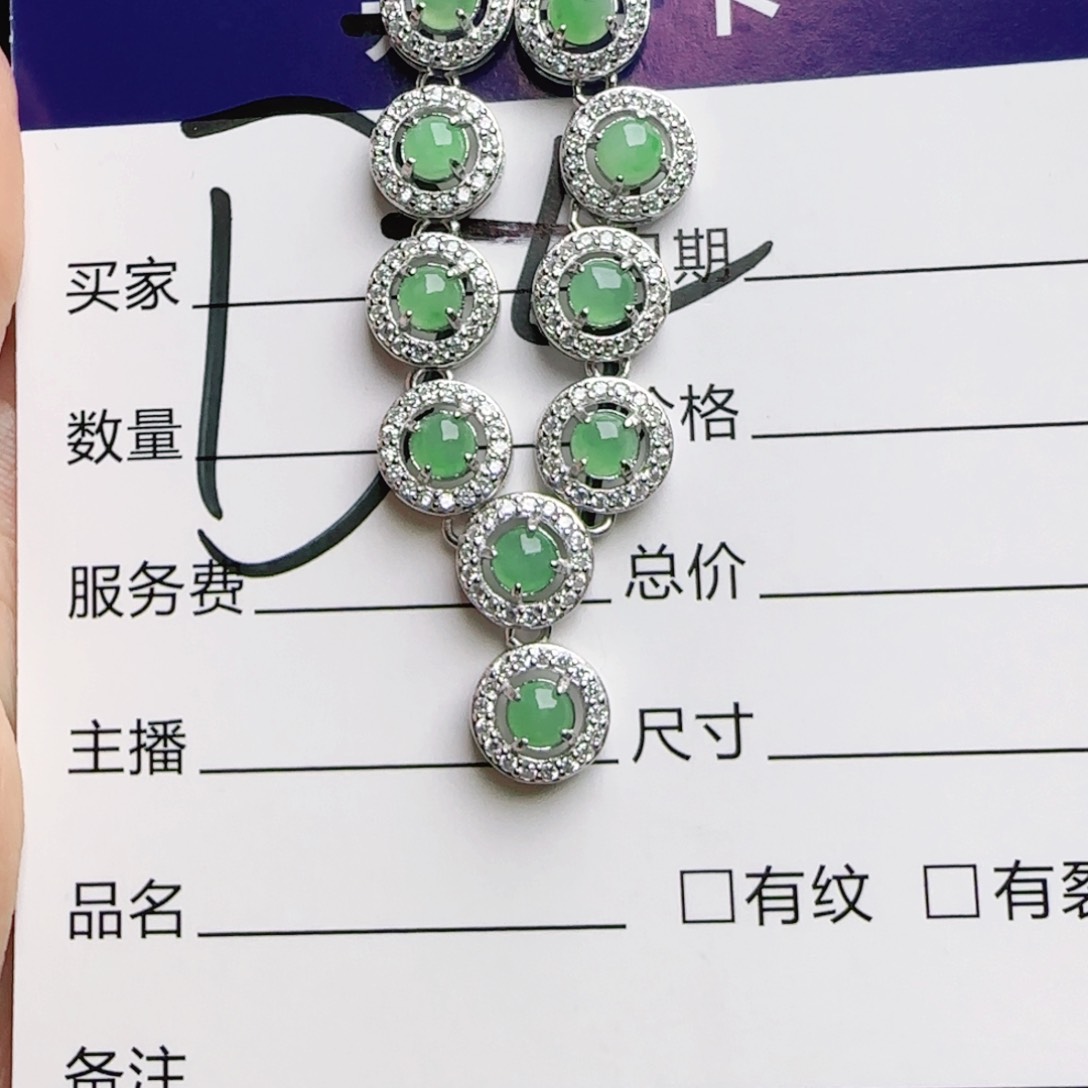 银S925镶嵌手链翡翠