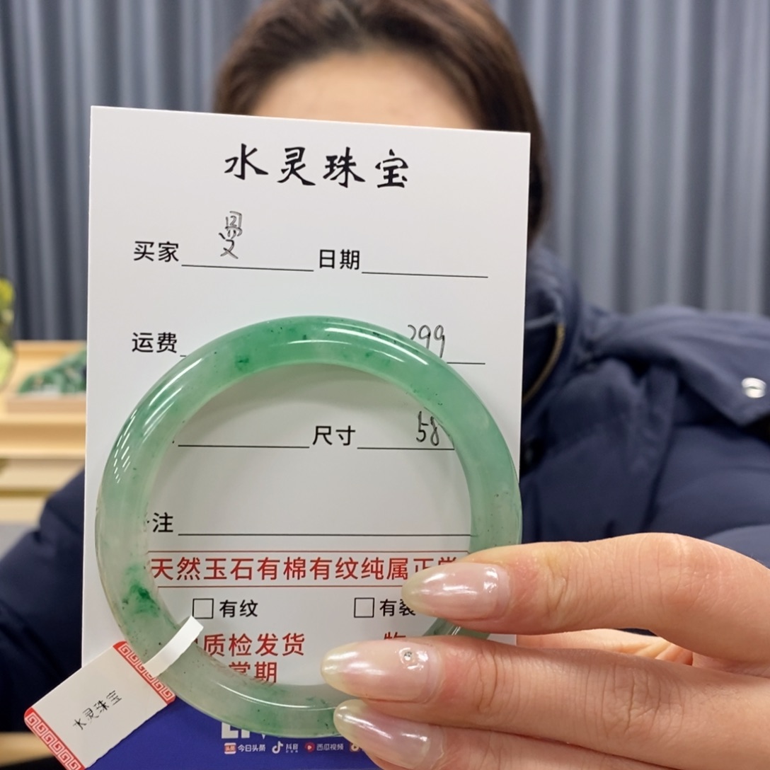 石英质玉手镯未镶嵌曼**?