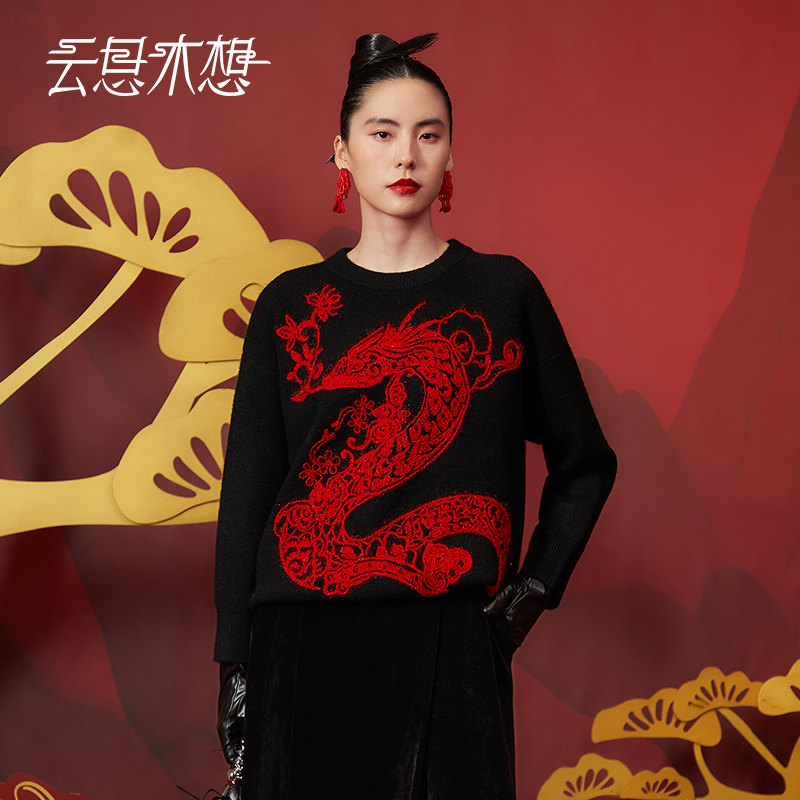 Ysimo-X云思木想 花蛇吐瑞 绳绣撞色含绵羊毛圆领毛针织衫12650