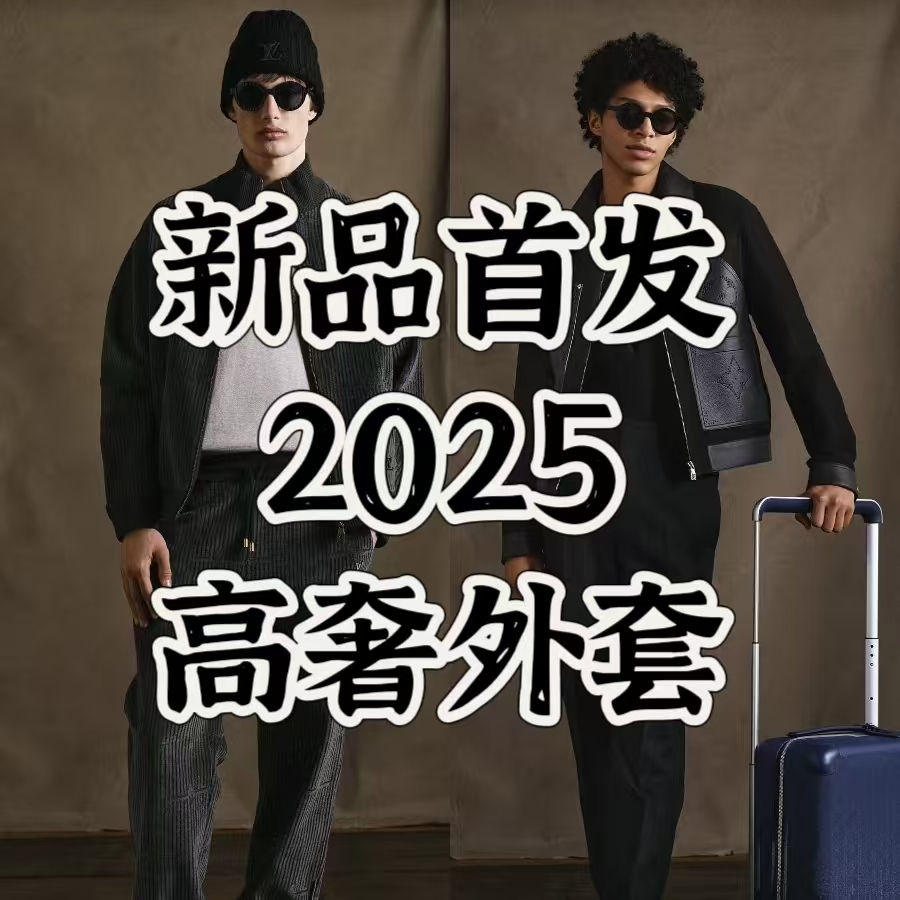2025高定轻奢情侣同款连帽油蜡皮外套-JK1008