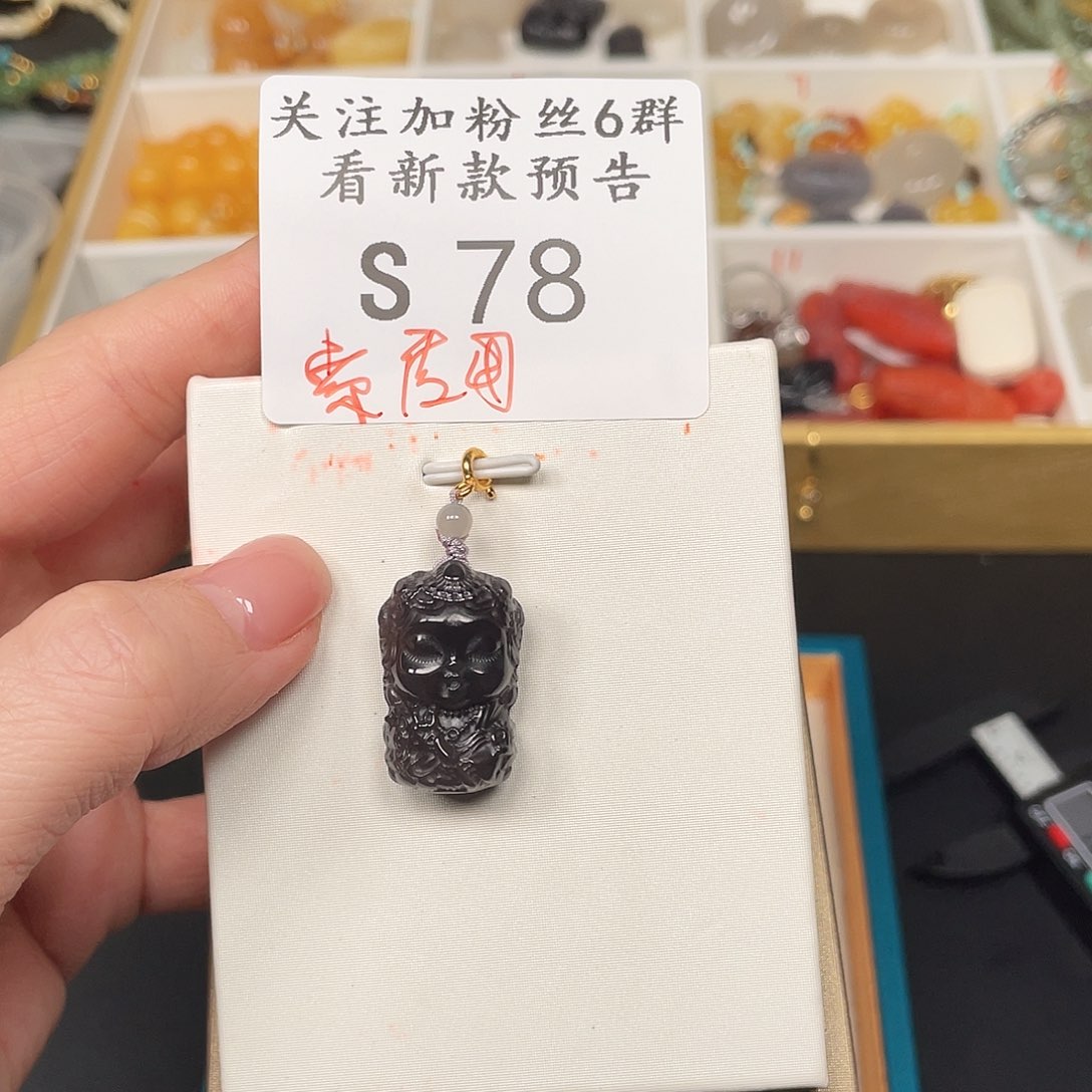 和田玉珠宝半成品未镶嵌S78