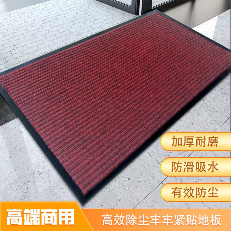 入户门垫（双条纹PVC材质）吸水垫入户门浴室客厅防滑耐磨静音软垫