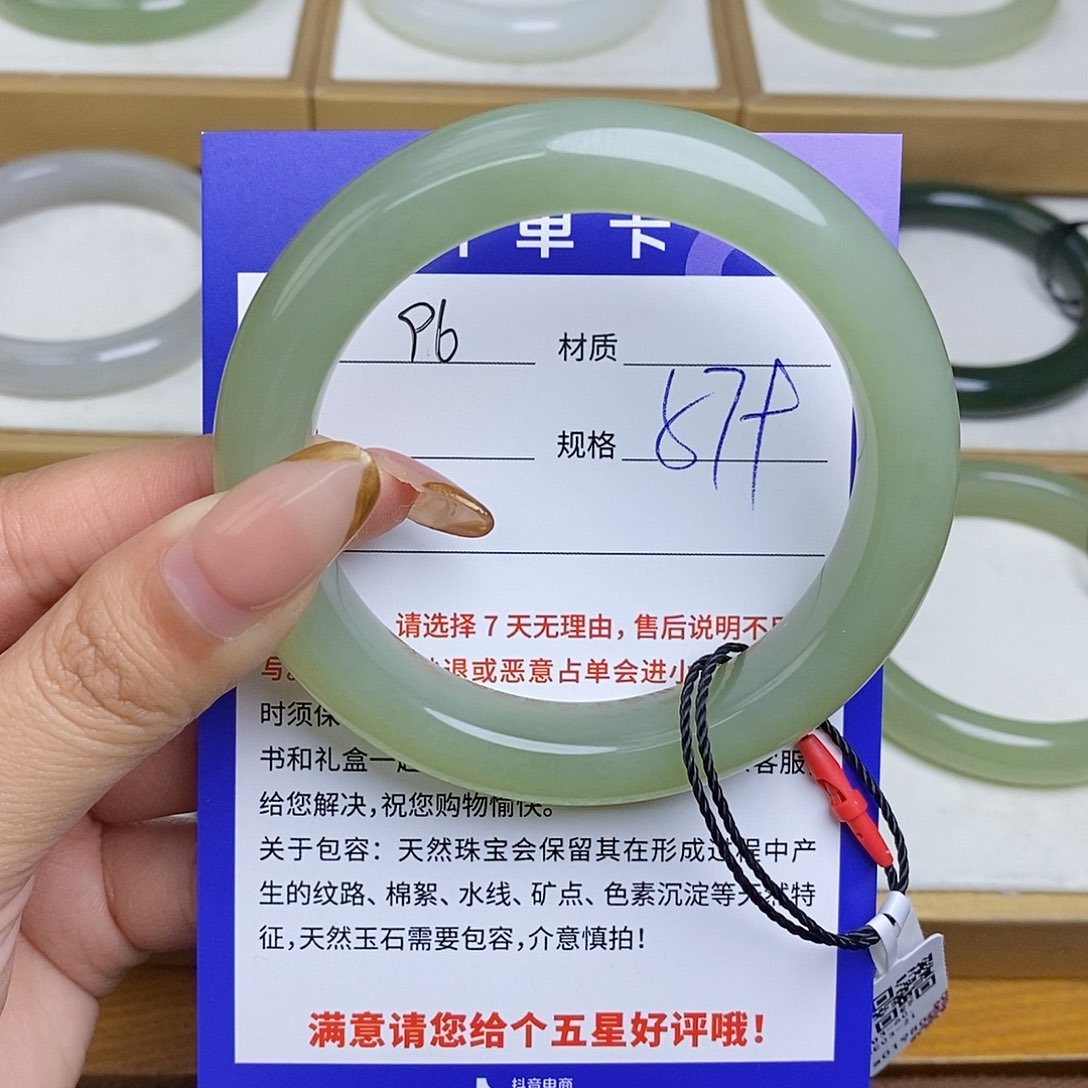 和田玉手镯未镶嵌Bm 