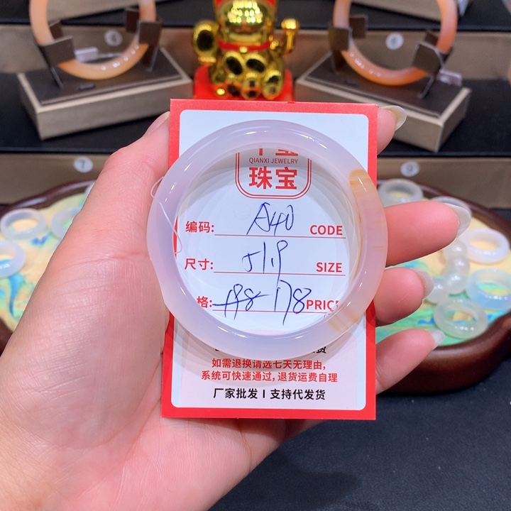 玛瑙/玉髓手镯未镶嵌