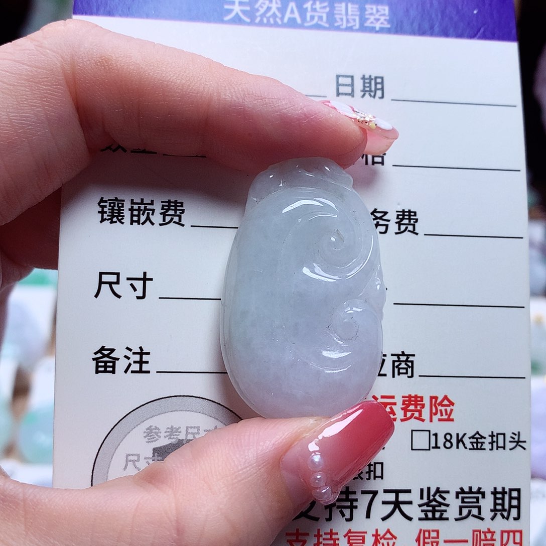 翡翠未镶嵌颈饰如意，细纹，介意勿拍