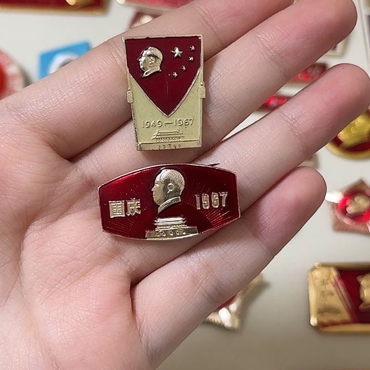 佑***佑红色收藏直播像章