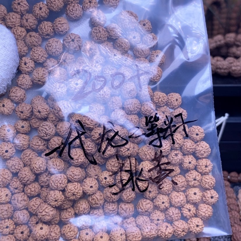 【闪购商品】金刚菩提吊坠一代龙二等散籽200颗 福利不退