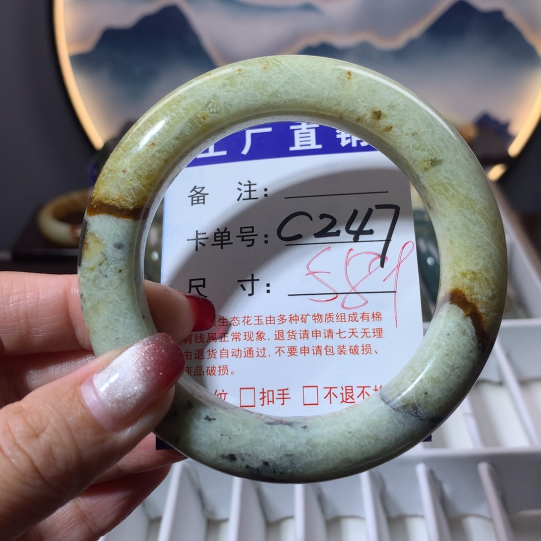 【闪购商品】蛇纹石玉手镯未镶嵌