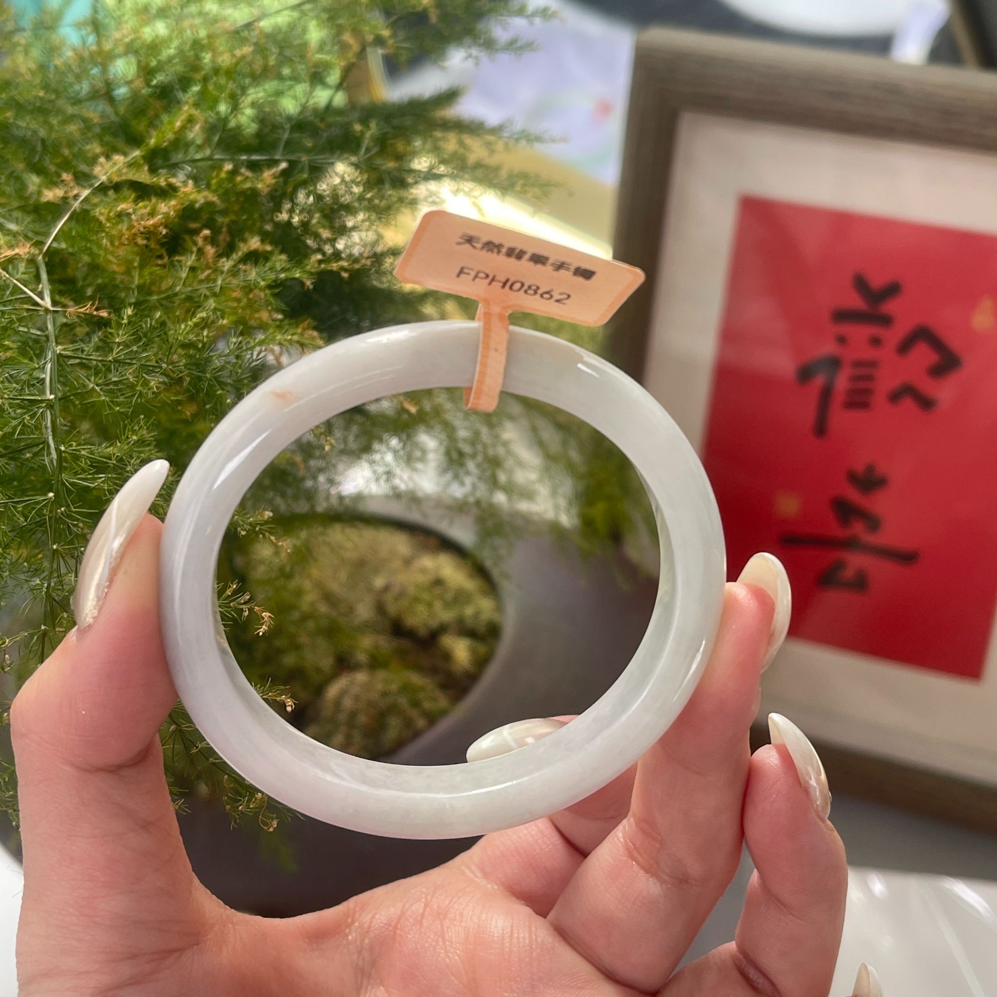 翡翠手镯 福利1210