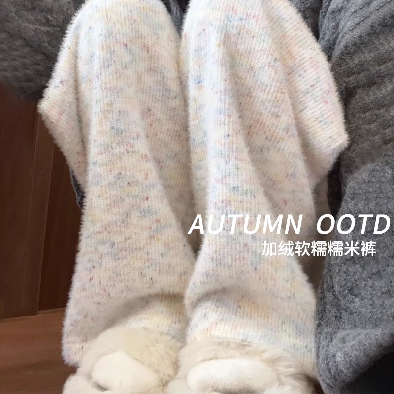 加绒彩虹糯米裤女2025春季新款高腰垂感休闲直筒针织秋冬阔腿裤子