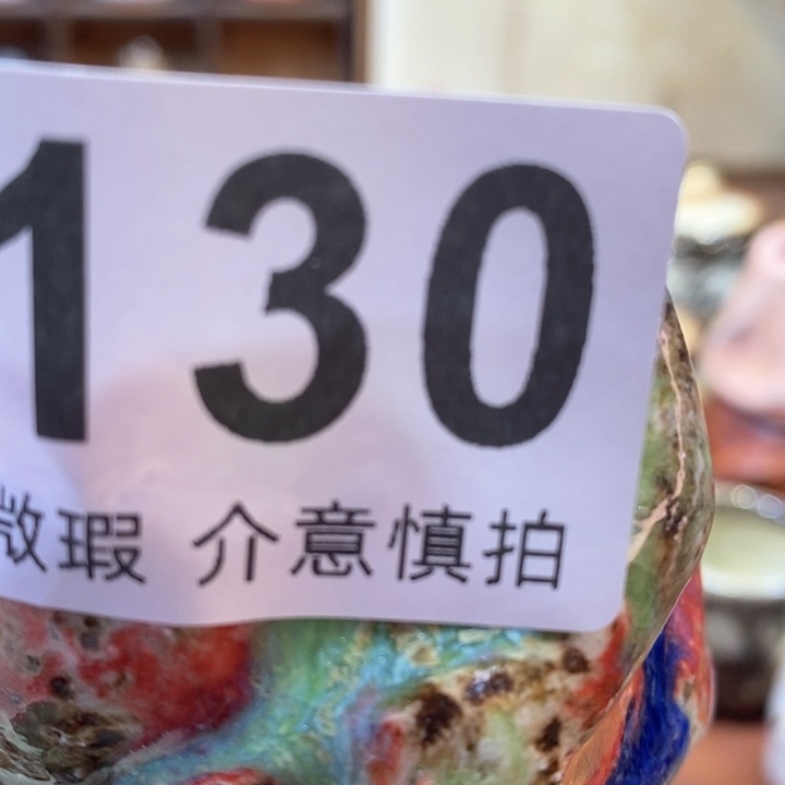 别***。陶瓷艺术设计专业