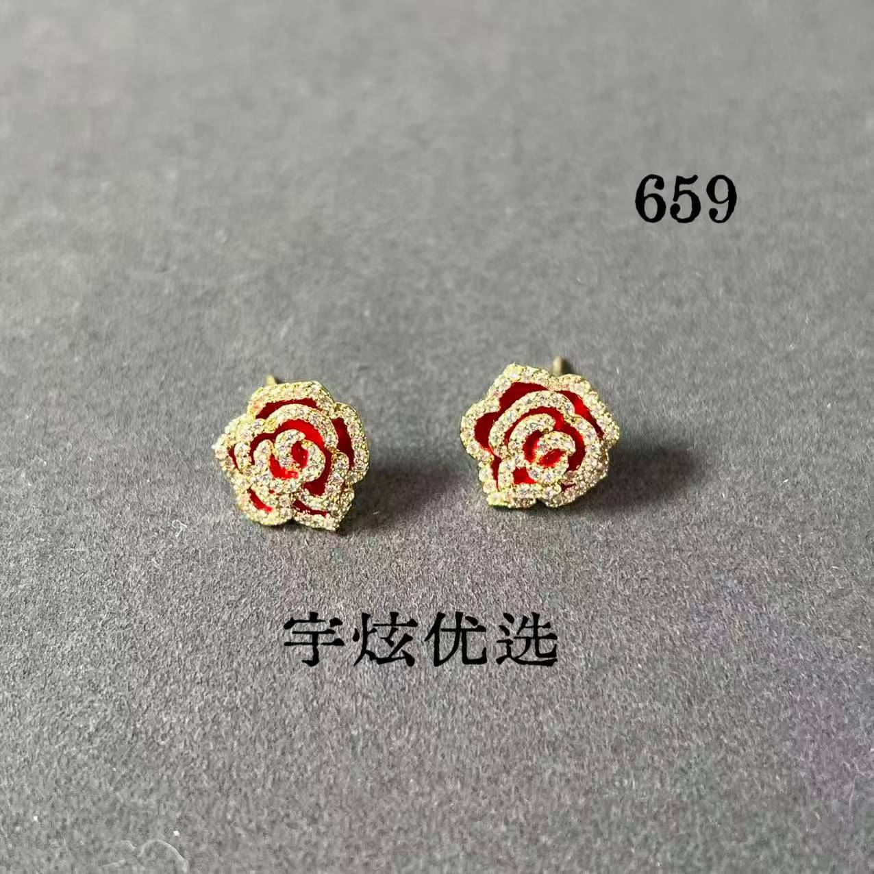 黄铜合成锆石耳饰 时尚百搭耳钉轻奢小众659