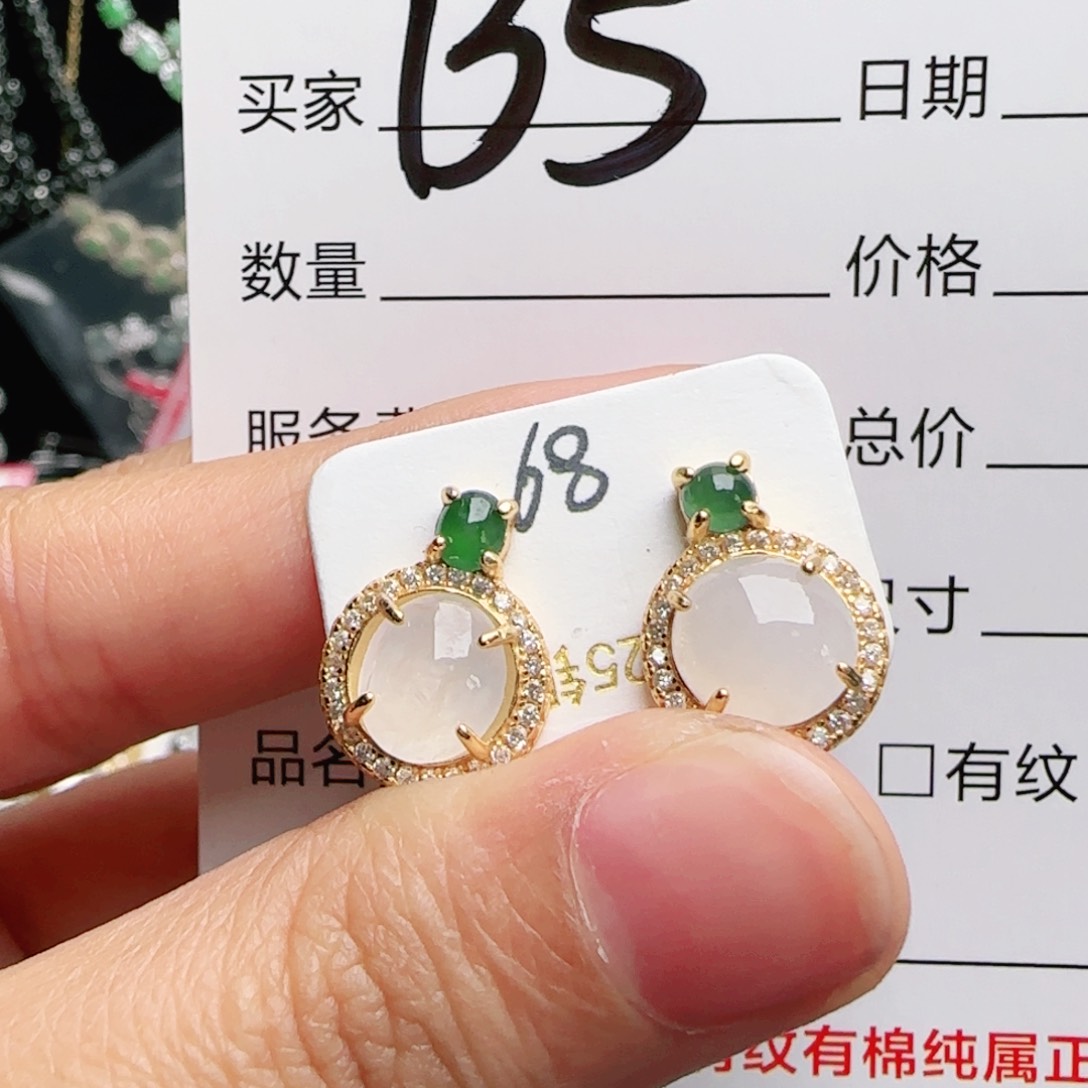 银S925镶嵌手链翡翠