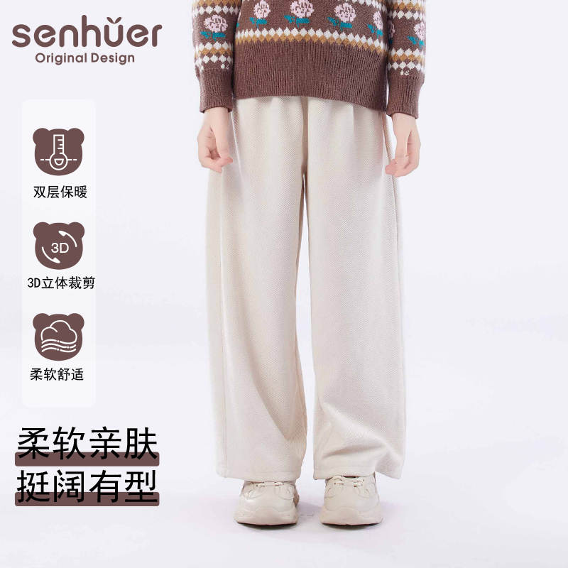 【森虎儿】韩版百搭女大童休闲显高显瘦秋冬垂感阔腿长裤