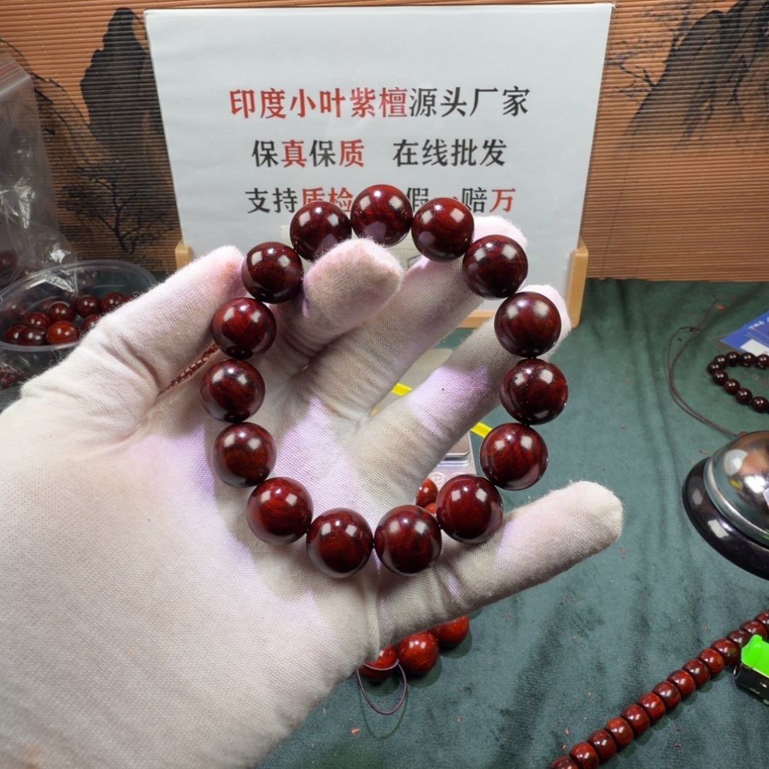 檀香紫檀（小叶紫檀）1.5满水波