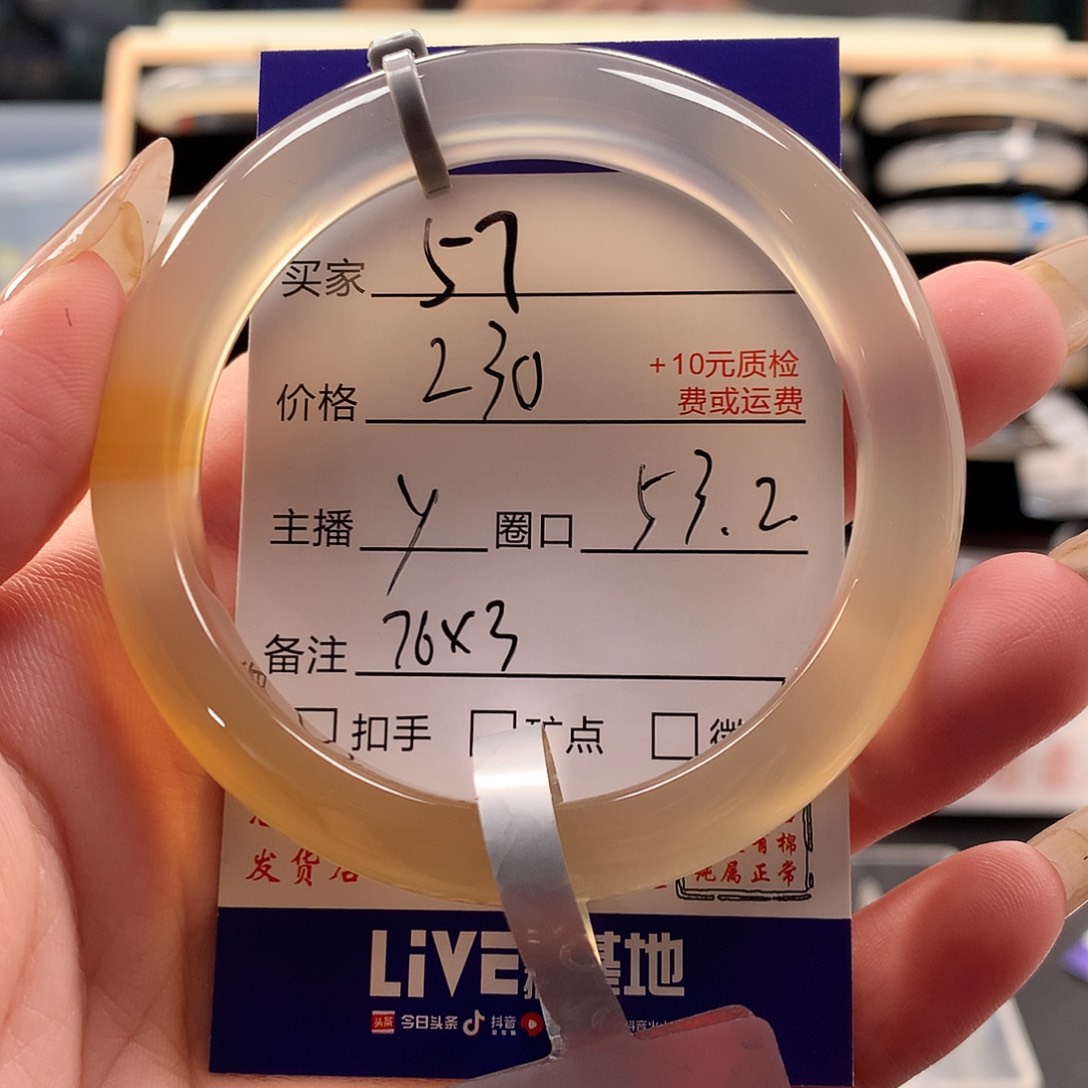 沉***！玛瑙/玉髓手镯未镶嵌