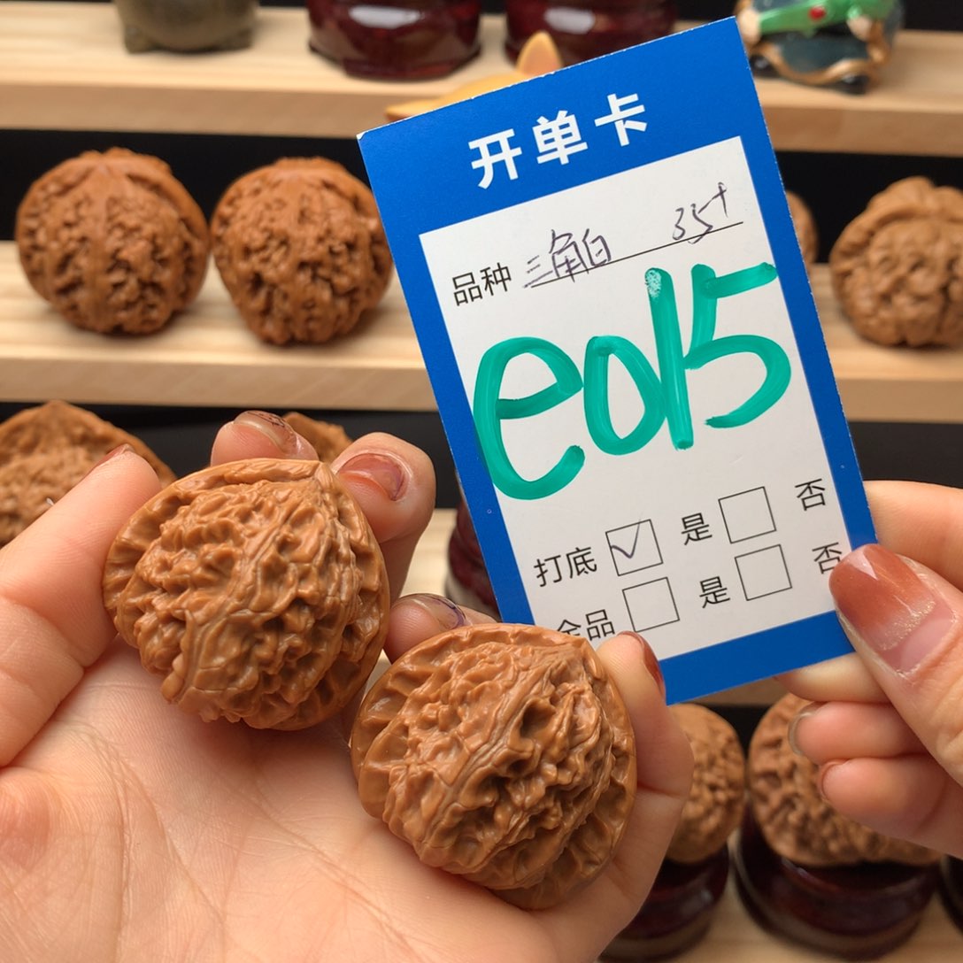 文玩核桃把件015号 三角白