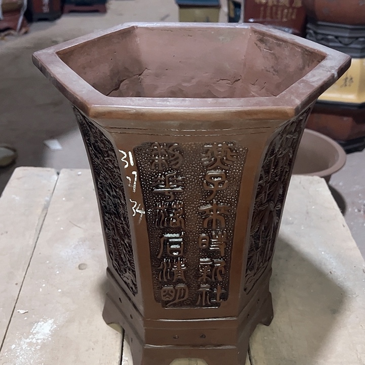 红陶紫砂工艺厂……紫砂工艺厂