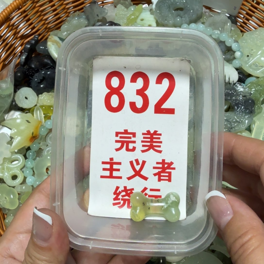 透闪石-蛇纹石玉吊坠足银镀金镶嵌