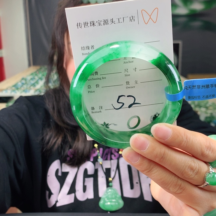 石英质玉手镯未镶嵌