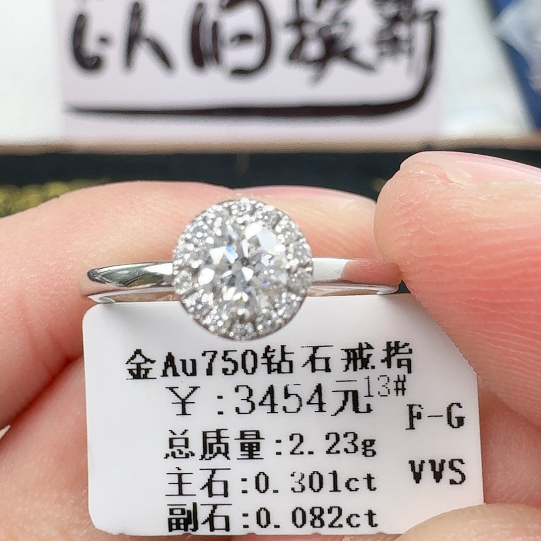 钻石戒指/指环18K金镶嵌暴**菌