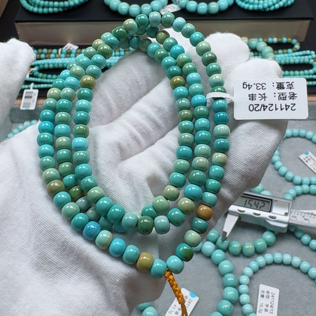 绿松石挂件未镶嵌