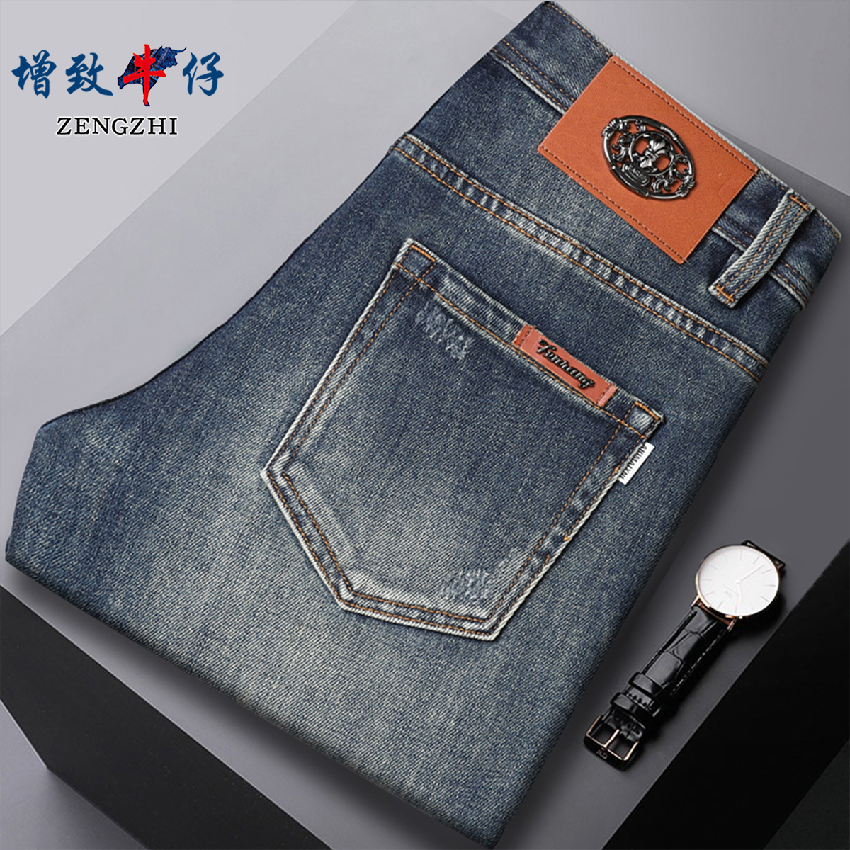 ZENGZHI/增致牛仔【早秋新款】男士时尚百搭修身小直筒牛仔裤Z438
