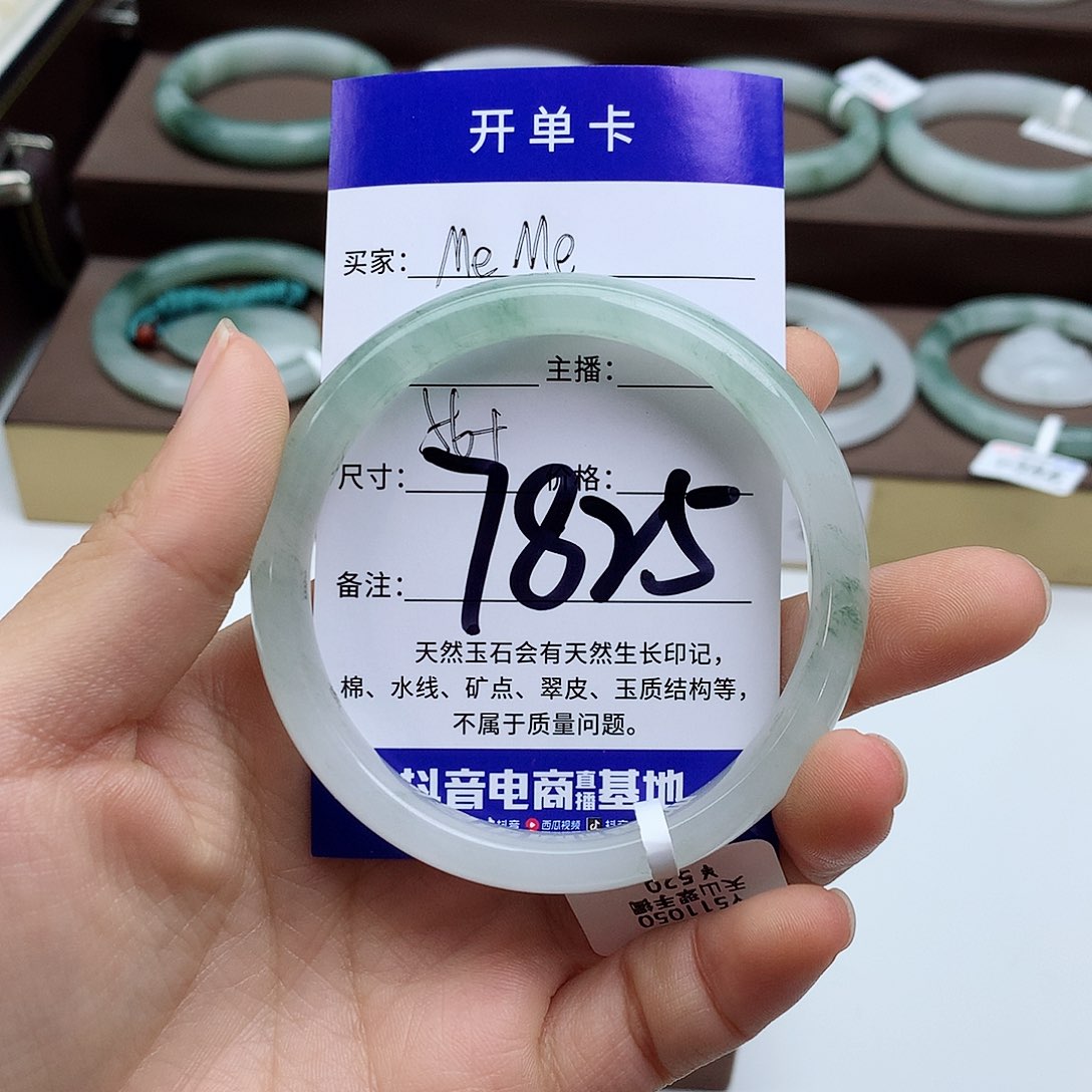 石英质玉手镯未镶嵌M**e