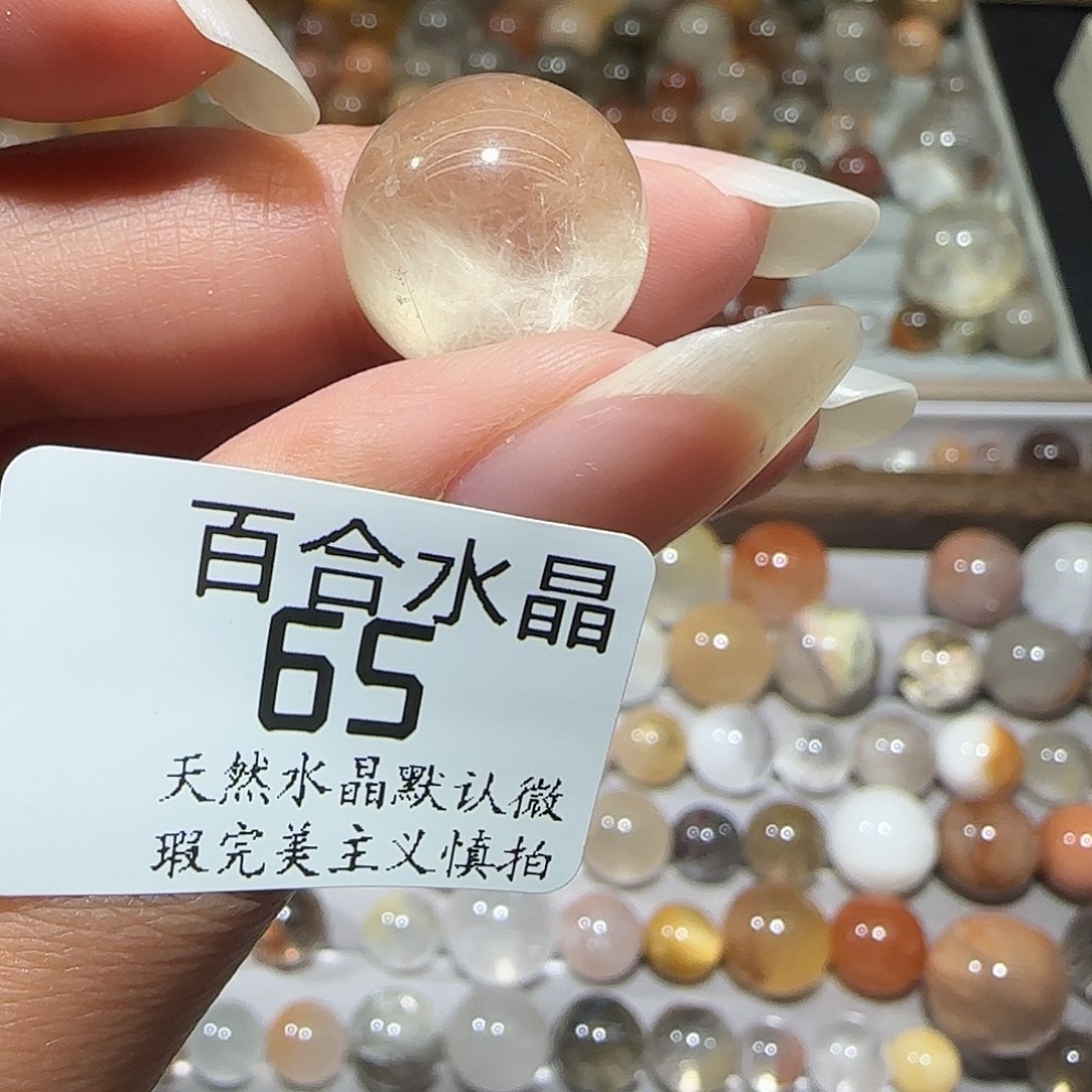 未镶嵌手链水晶M****u