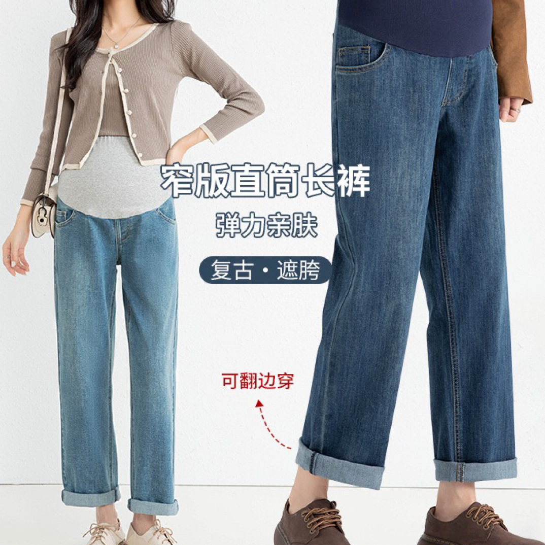 【实体店品质】32360孕妇裤春秋外穿棉麻九分裤子百搭阔腿裤