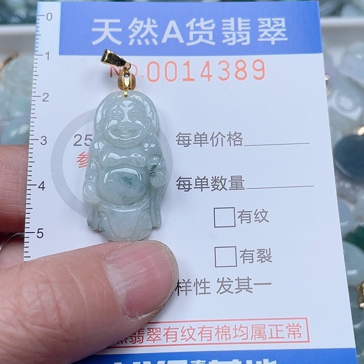 翡翠吊坠(不含链)未镶嵌