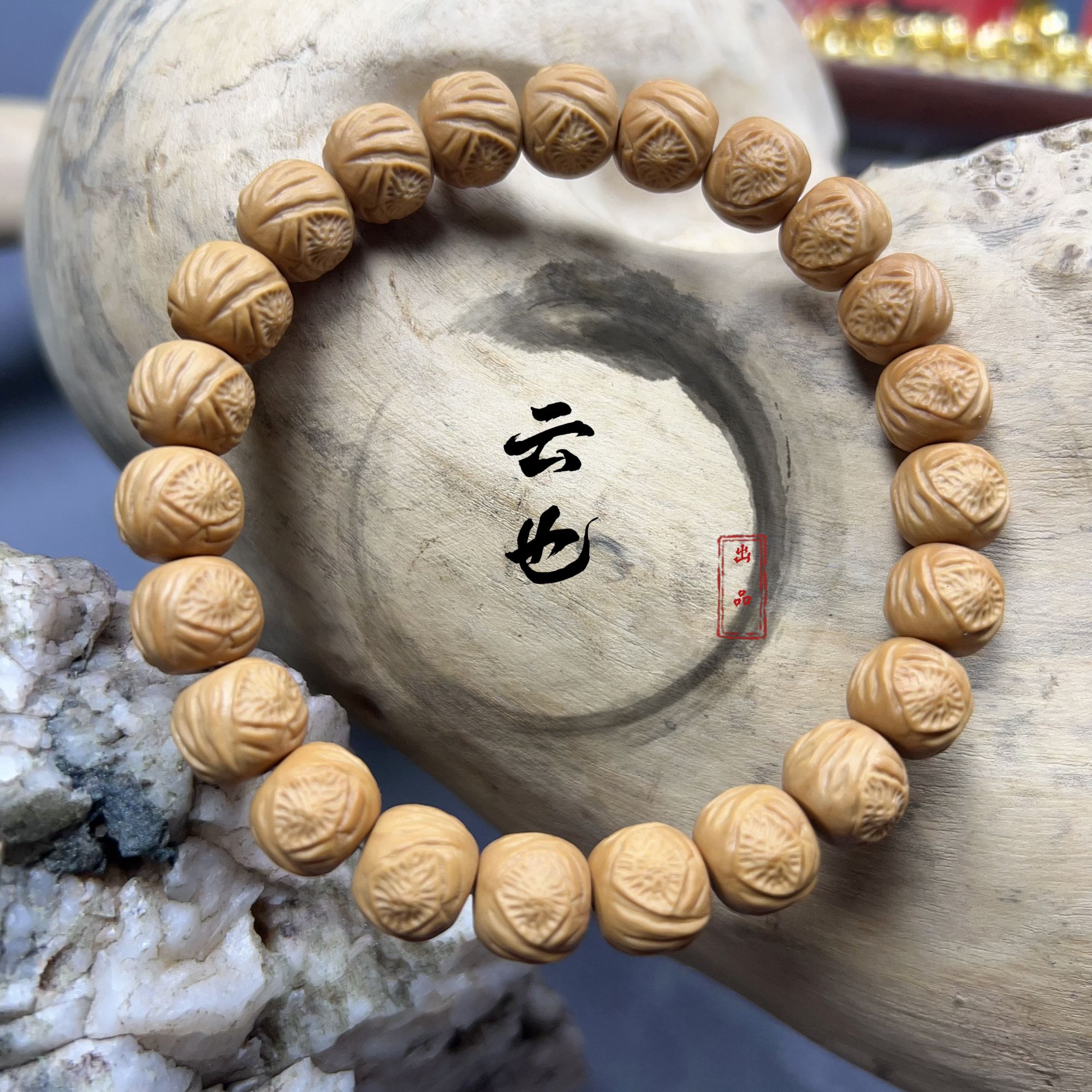 【精品魔童】全品无暇毕业款猴头