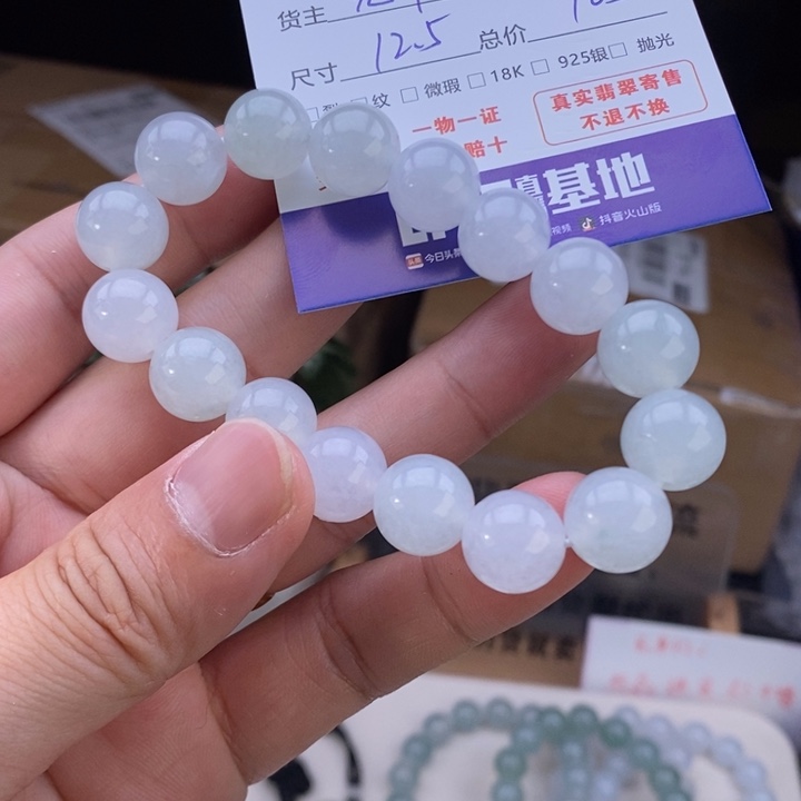 。***敌翡翠未镶嵌颈饰翡翠