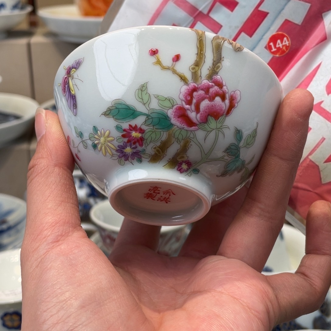 杯景德镇市，景德镇市，