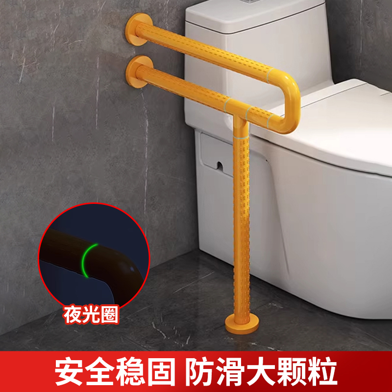 卫生间扶手无障碍马桶栏杆浴室厕所防滑坐便器折叠安全助力架老人