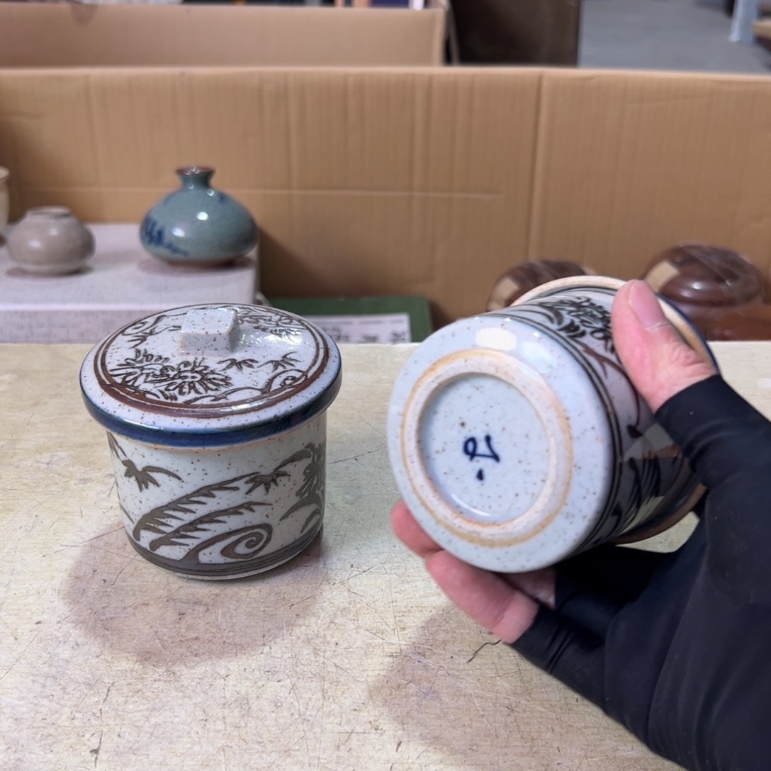 茶盏恭喜发财恭喜发财恭喜发财