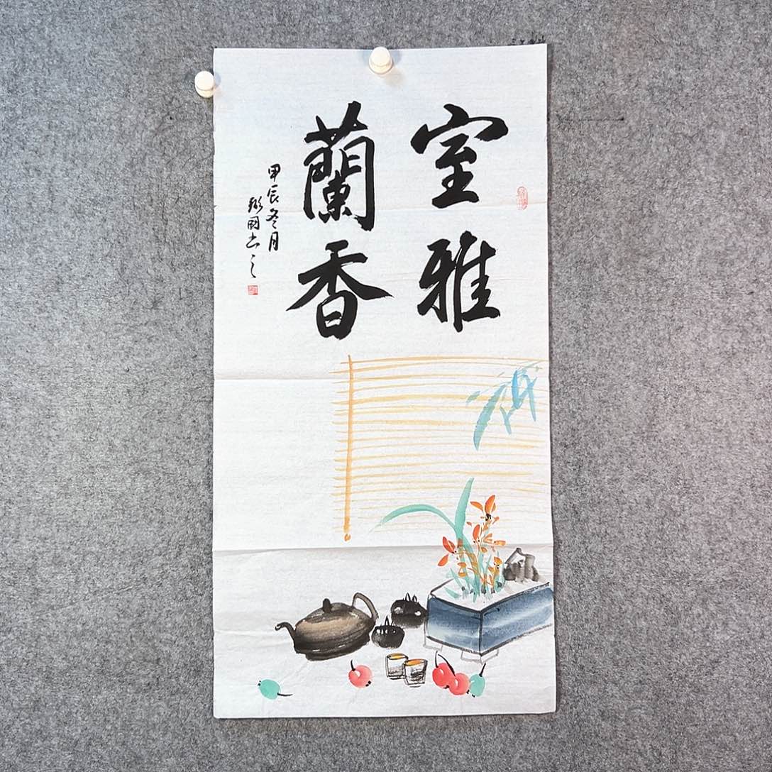 国画182 牡丹花等经济植物的